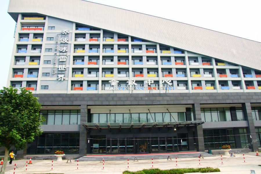 Beijing Qiao Bo International Convention Center Hotel Shunyi Exteriér fotografie